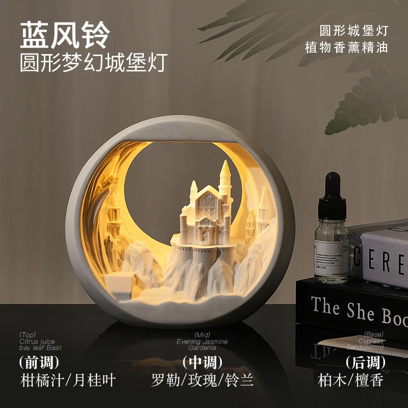 Dream castle night light aromatherapy diffuser stone ornament birthday gift for girls with niche high-end sense fireless aromatherapy gift 【round dream castle】bluebell