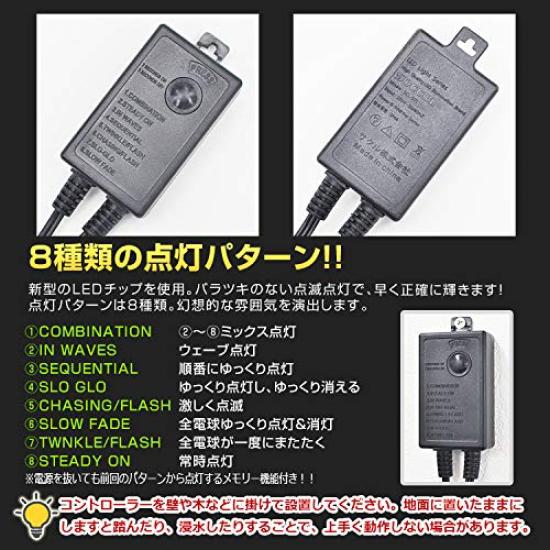 [Amazon Exclusive Brand][Japan Corporation] AKIRARI Christmas Lights, Straight, Classic, 100 Light Bulbs, 10m Long, Rainproof, Connectable,