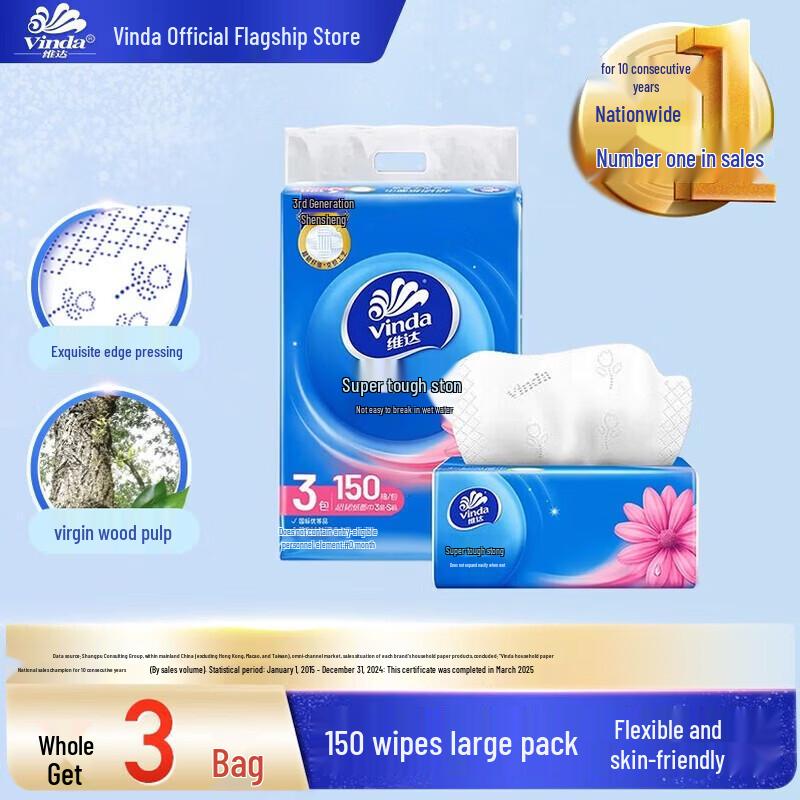 Vinda Ultra-Strong 3-Ply Facial Tissues