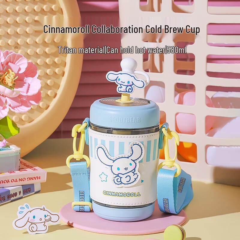 Bei Ju Xiong Children s Straw Water Bottle