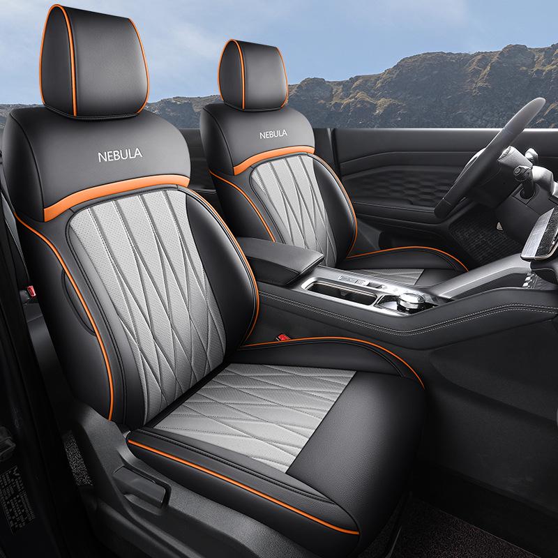 2023 Wuling Xingyun Leather Seat Covers: Universal, All-Season, Full Coverage, Special Design, Car Seat Cushions.