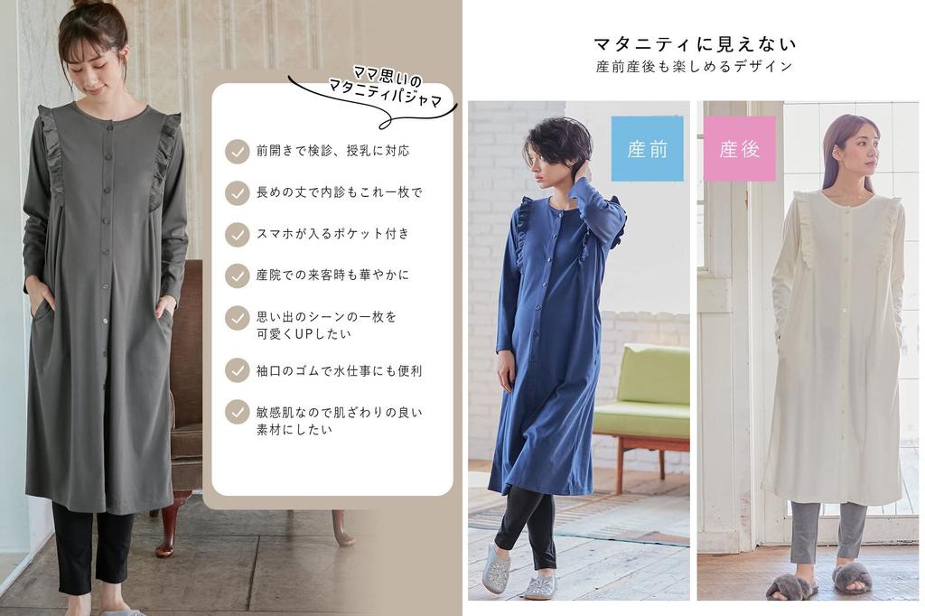 Maternity Open Front Nursing Pajamas Cotton Blend Soft Smooth Ruffle One Piece Postpartum Leggings Prenatal Long Sleeve Hospitalization L Navy