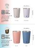 CB Japan Tumbler, Beige, 300ml, Small, Convenience Store Coffee Cup, Stainless Steel, Vacuum Insulated, GOMUG