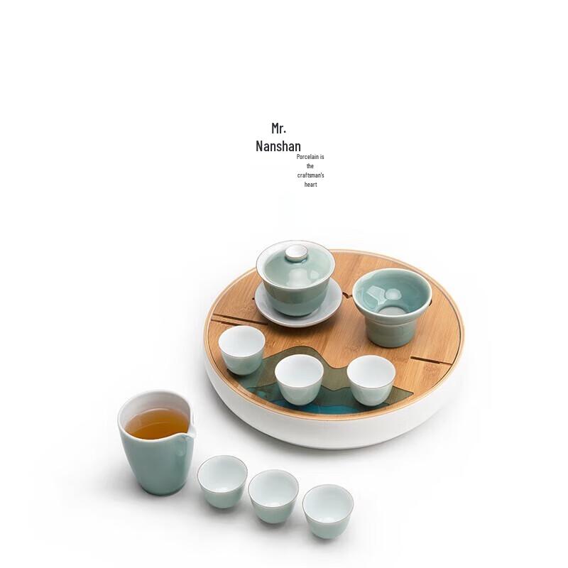 Nanshan Mr. Chinese Kung Fu Ceramic Tea Set