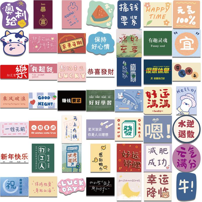 53 Adet Kaykay Çıkartmaları Ins Çince karakterler Çıkartmaları Kaykay Ekstrem Spor Çıkartmaları Tekerlekli Çanta Gitar Kupa Defter Trend Çıkartmaları