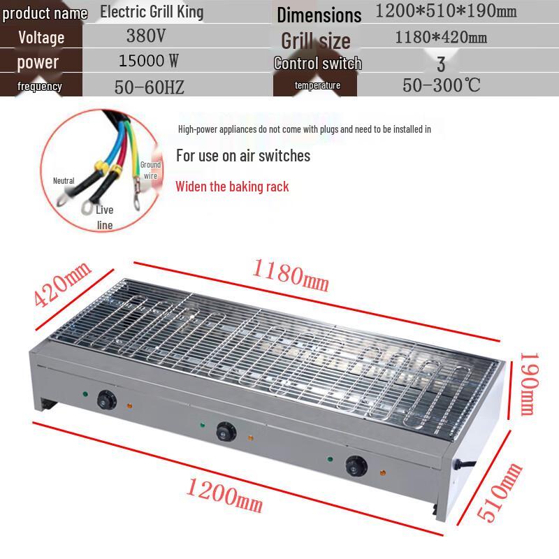 Commercial 1.2M Wide Electric BBQ Grill