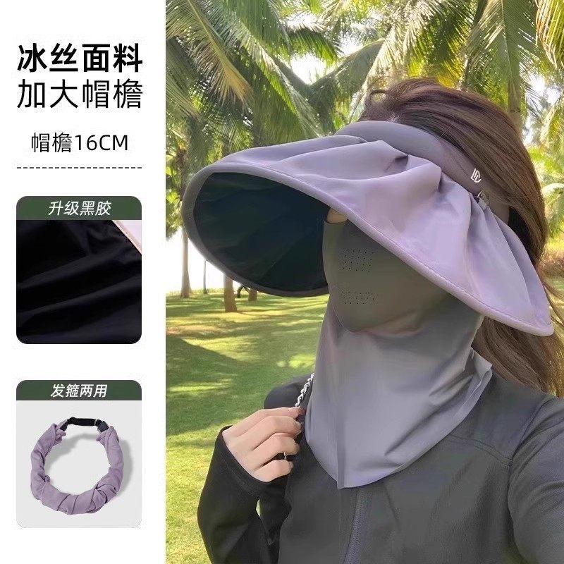 Large brim black plastic shell hat women's summer anti-UV outdoor empty top sun hat foldable headband sun hat