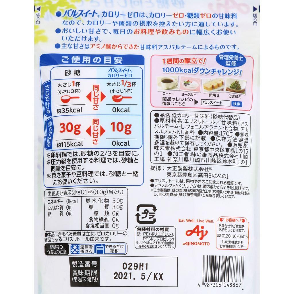 Taisho Livita PAL SWEET Calorie Zero 170g Kalorienarmer Zucker Zucker Kalorienarmer Zucker