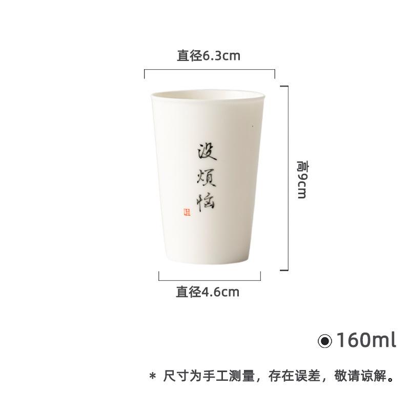 160ml Jade Mud White Porcelain Handwritten Peace Joy Cola Mug Bubble Teacup Cold Hot Water Jug Hand Warmer Cafes Ornaments Craft