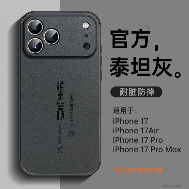 Applicable to Apple 11 mobile phone case new iphone11promax series 11plus case 11 anti-drop 11 protection