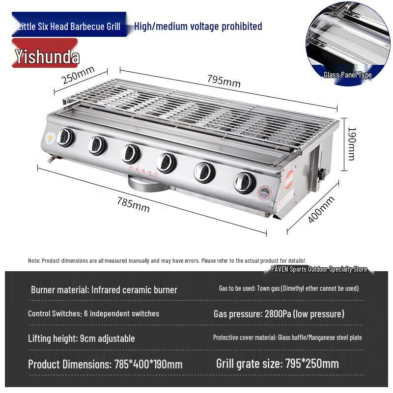 Yishunda Commercial Gas Oyster Roaster