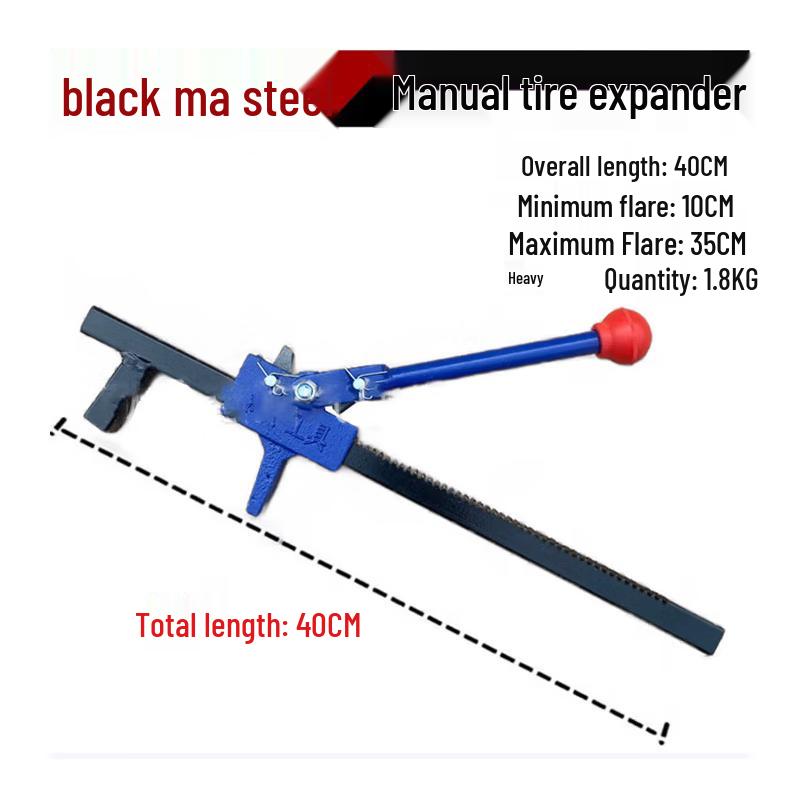 Расширитель шин из ковкого чугуна