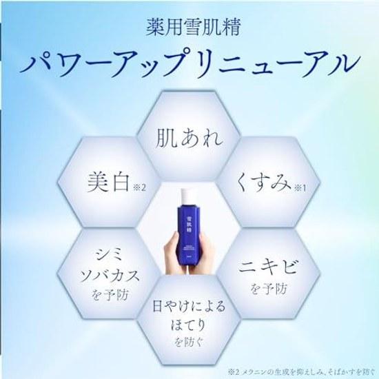 Sekkisei Lotion Blanchissante Quasi-médicament Essence Éclaircissante Médicinale Kit 200 ml + Émulsion Cure de 12 jours Rugosités de la peau Taches Teint terne Larmes de Jobs Herbacé