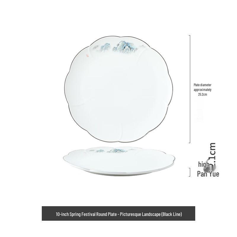 Nordic Lace Edge Ceramic Serving Plate