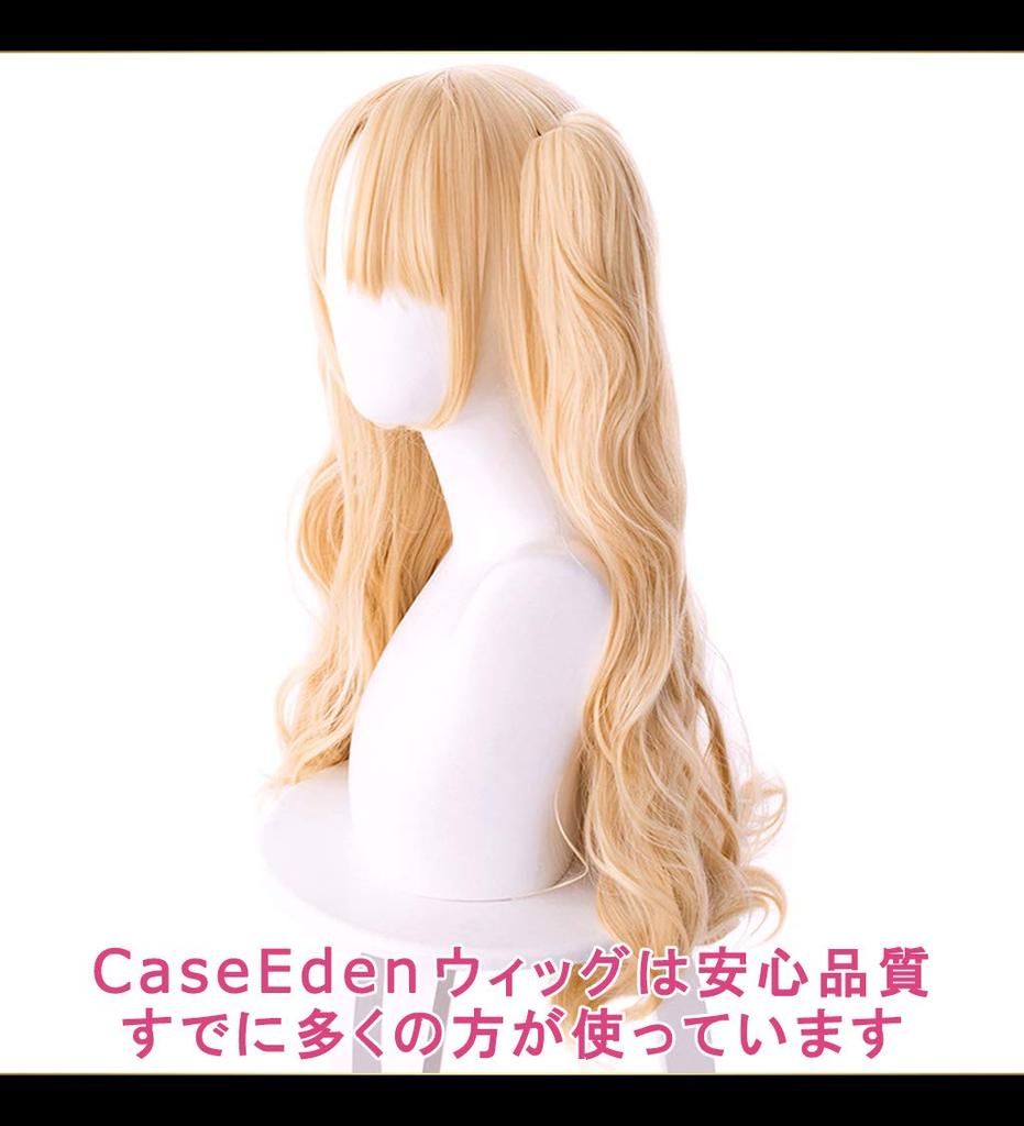 CaseEden Cosplay Wig, Long Twin Tail with Bun, Heat Resistant, Gold Blonde, Set of 2 Wig Nets