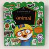 Pororo Sticker Playbook: Animal