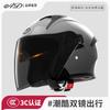 Unisex Full-Season Motorcycle Half Helmet With Thermal Lining ECE/3C Certified Safety Headgear Scooter Riders