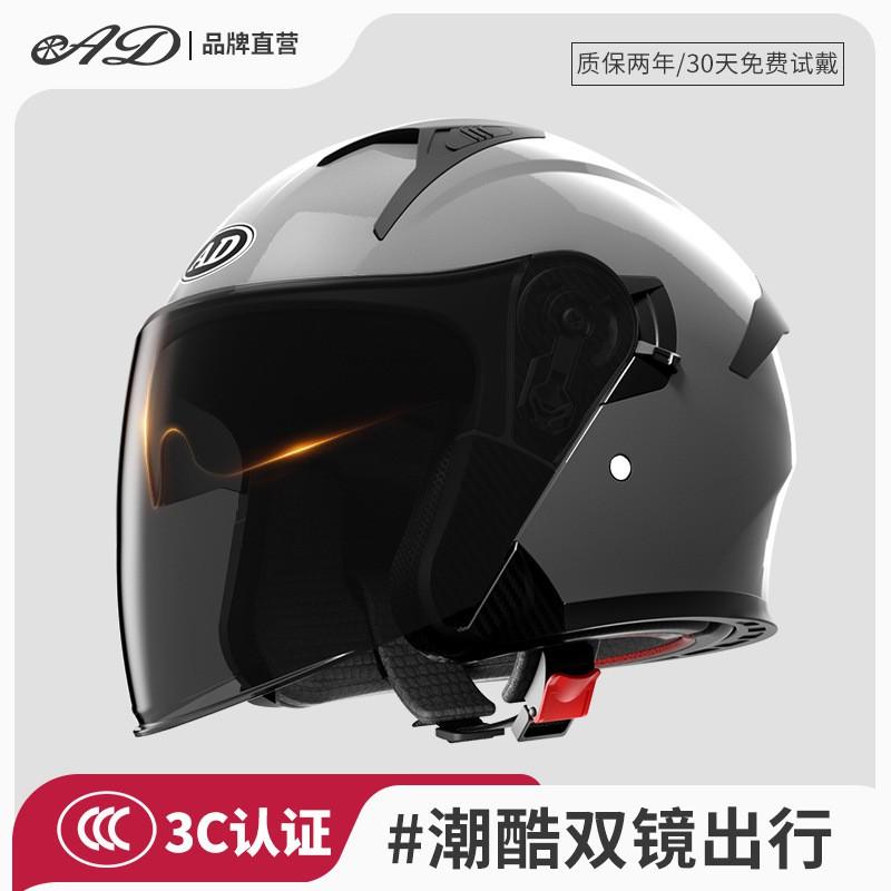 Unisex Full-Season Motorcycle Half Helmet With Thermal Lining ECE/3C Certified Safety Headgear Scooter Riders