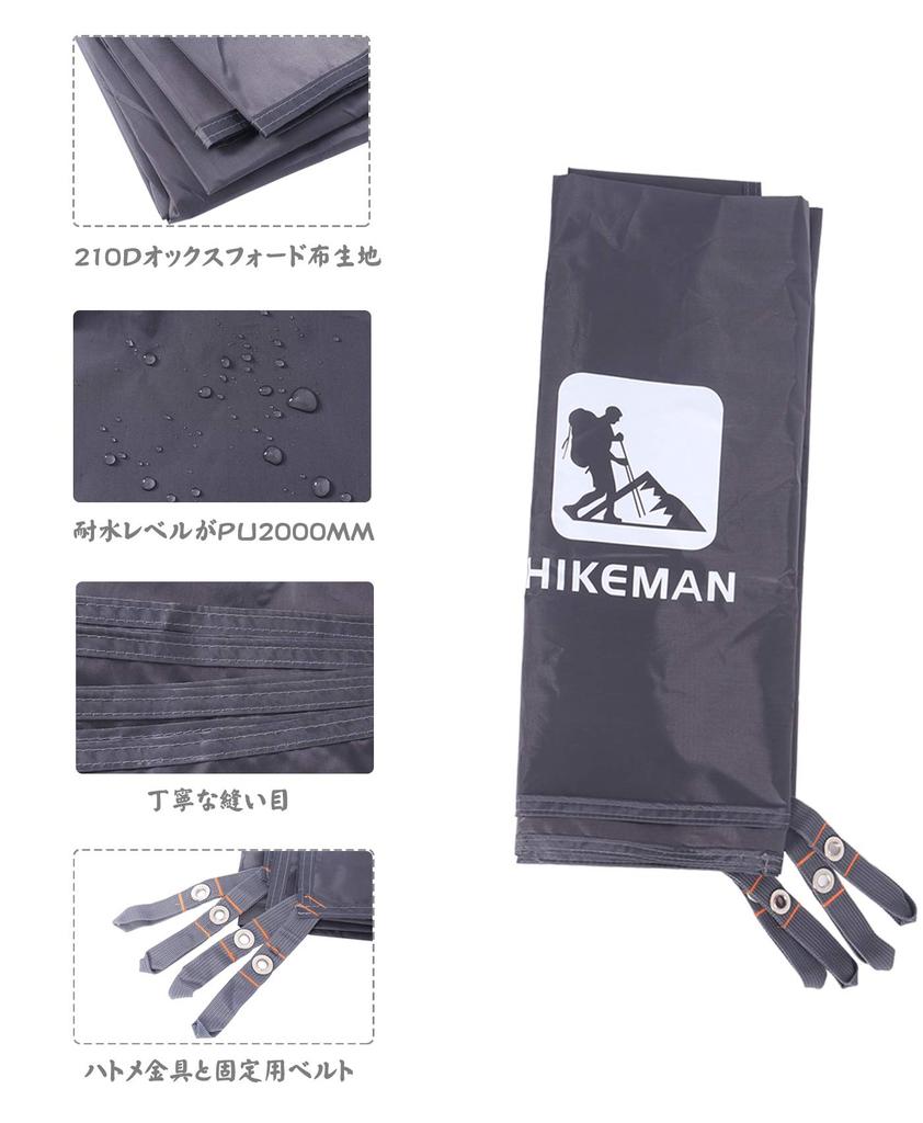 Tent Sheet, Waterproof Leisure Sheet, Ground Sheet, Double-sided Waterproof, Sunshade Treatment, UV Protection, Lightweight, Storage Bag Included,