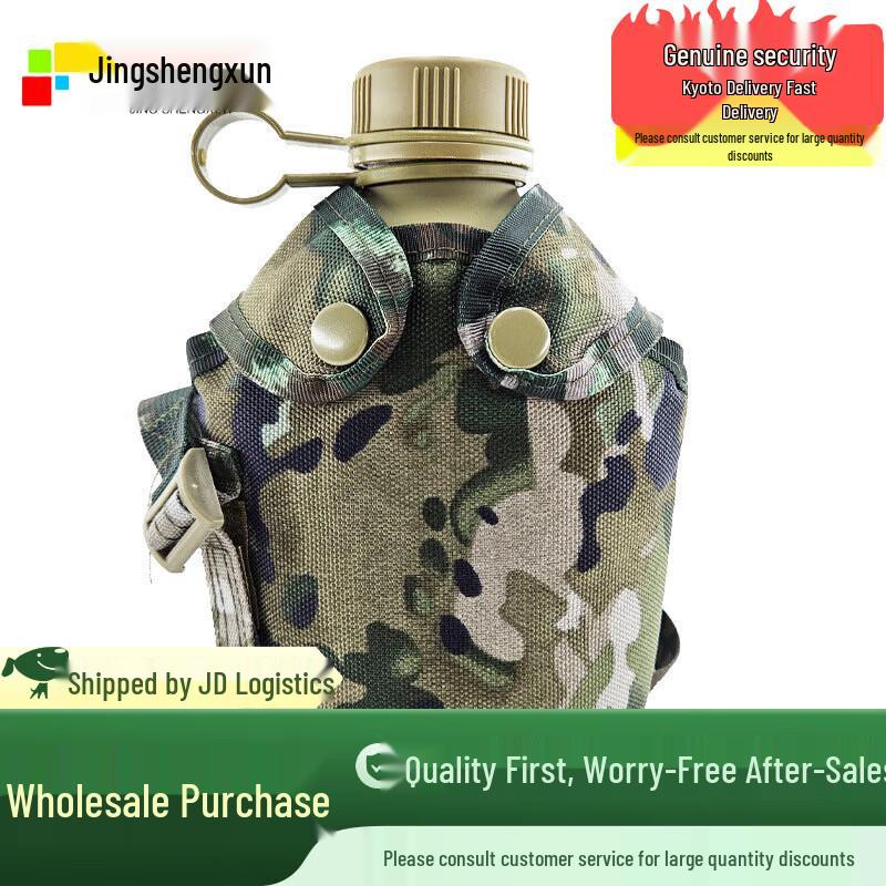 JingShengXun Outdoor Hiking Water Bottle