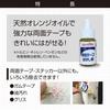 [.co.jp limited] Amon Double-Sided Tape Remover Natural Orange Oil 30ml 4943