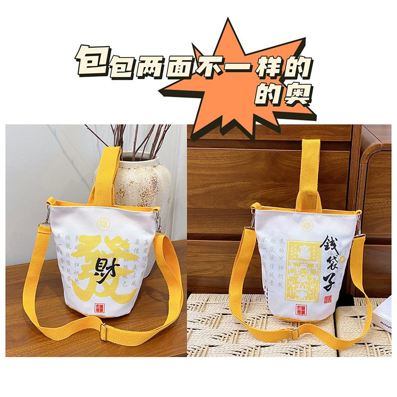 

Creative money bag Bucket bag Portable girls New Year s festive canvas One shoulder oblique span bag Casual versatile cloth bag one size fits all красный