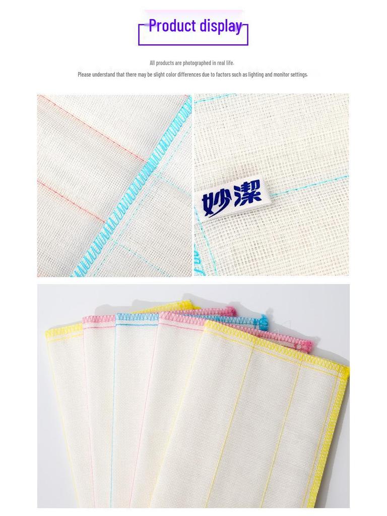 Miao Jie 5-Piece Magic Cloth: 8-Layer Plant Fiber, Stain Removal, Wear-Resistant, Oil-Repellent, Water-Absorbing.