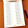 Kids Math Flash Cards 10/20/50/100 -Addition Subtraction Textbook Style, Kindergarten Early Education Exercise Book for Children