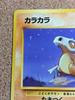 old 1 Expansion Pack Jungle Pokémon card, back, Cubone, card, YJGKK, 2, Pokémon