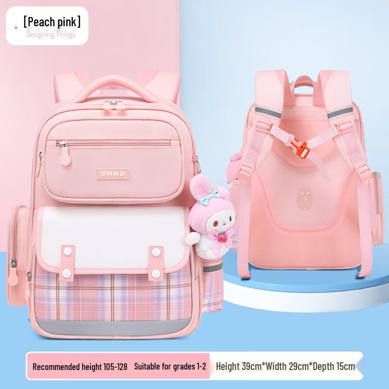 Cute Ergonomic Kids School Backpack