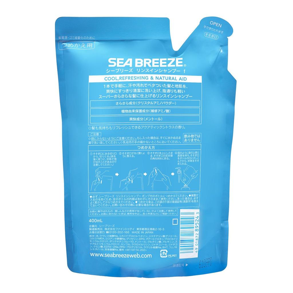 Sea Breeze Shampoo Refill 400ml Rinse-in