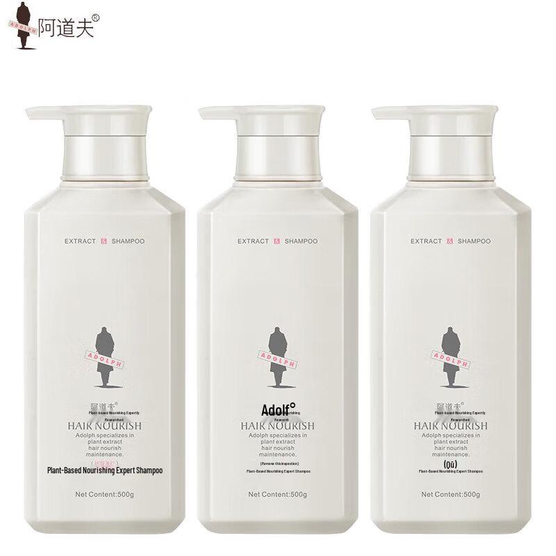 Adolph Plant Extract Anti-Dandruff & Oil Control Shampoo