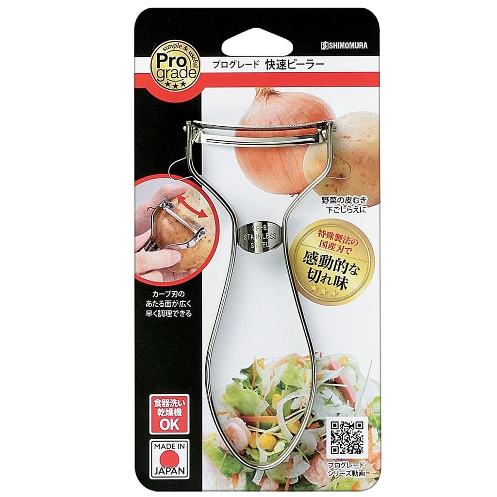 Shimomura Kogyo Prograde Quick Peeler PG-642