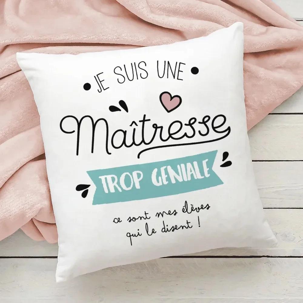 Classic Quote Pillowcase Home Room Decoration Office Seat Living Room Sofa Cushion Cover Gift