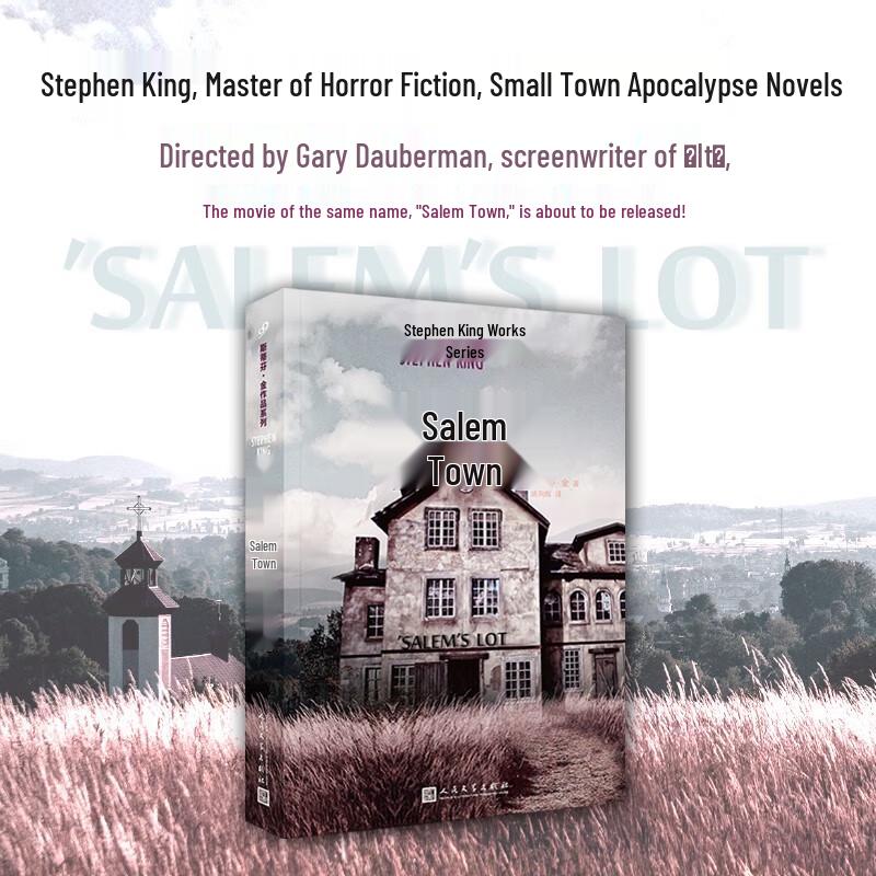 Stephen King: 'Salem's Lot