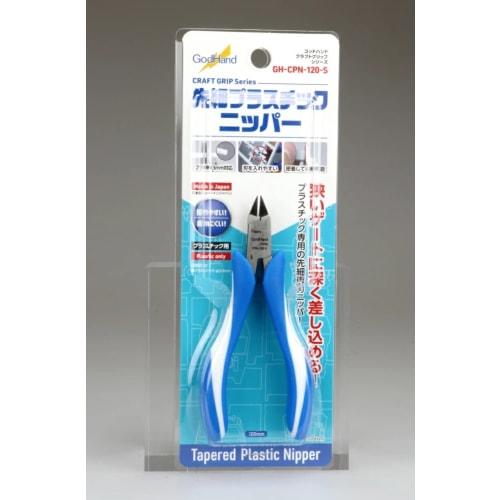 GodHand Craft Grip Series Tapered Plastic Nippers GH-CPN-120-S Hobby Tool, Blue