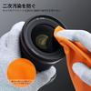 Concept Camera Cleaning Kit Set Camera Cleaning Supplies Lens Pen Blower Cloth Ultra Fine Fiber Cloth Full Size Sensor Swab Cleaning Tissue Gloves