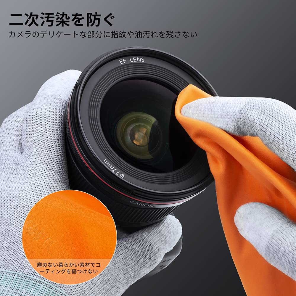 Concept Camera Cleaning Kit Set Camera Cleaning Supplies Lens Pen Blower Cloth Ultra Fine Fiber Cloth Full Size Sensor Swab Cleaning Tissue Gloves