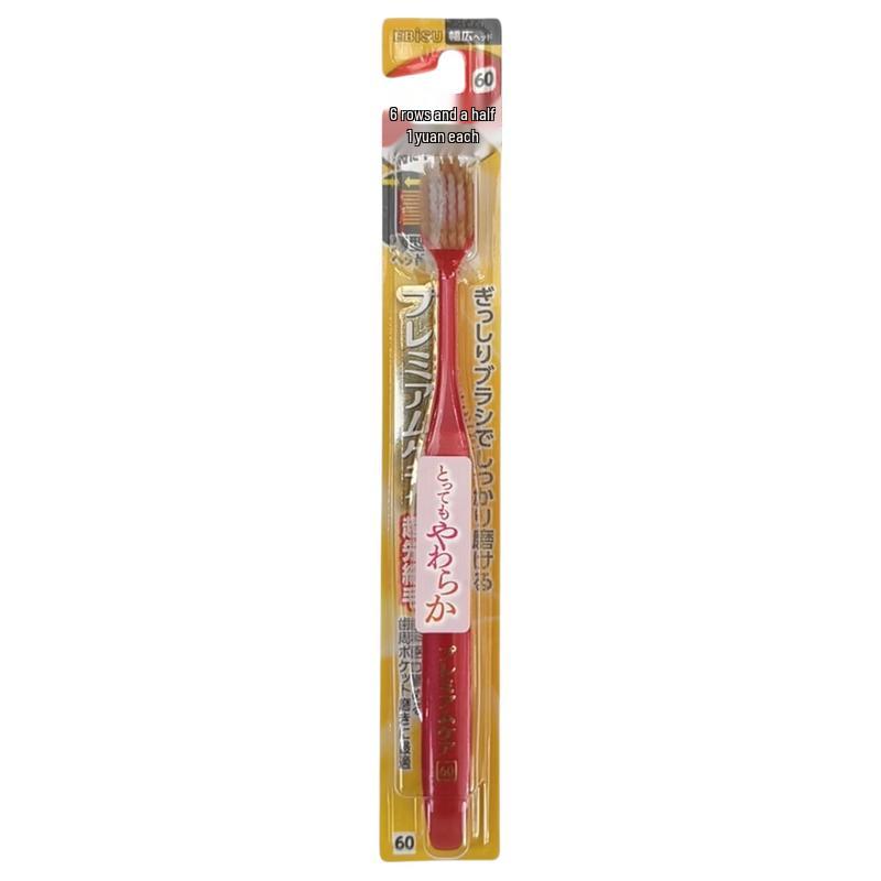 EBISU 48-Hole Soft Bristle Toothbrush