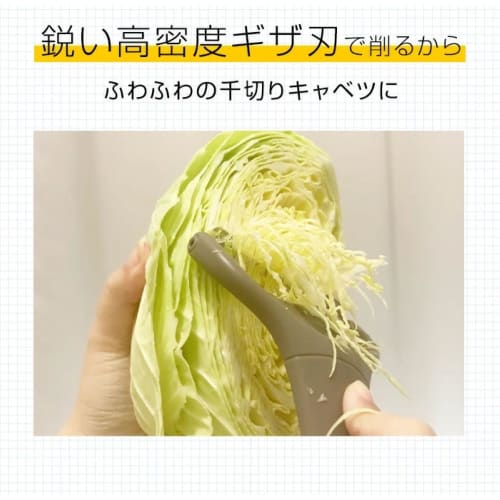 Nonoji Cabbage Peeler, Julienne, 2-Blade Design, Cabbage Pie MAX (Milky Beige)