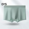 Men Boxer Underwear Mid-rise Solid Color Ice Silk Shorts Briefs Ultra Thin Breathable Seamless Summer Panties
