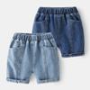 Children's Casual and Fashionable Denim Pants