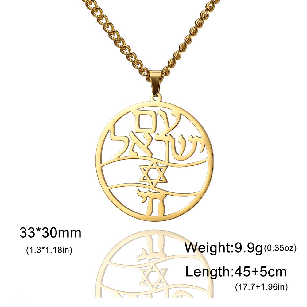 Dawapara Star of David Am Yisrael Chai Necklace Israel Chai Symbol Hebrew Blessing Judaica Amulet Stainless Steel Je Jewelry