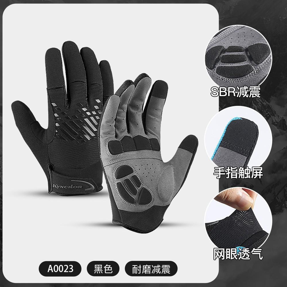 Cycling gloves men's summer new shock absorption outdoor sports bicycles special wear-resistant sunscreen women UV protection