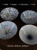 Large Size Hand-Painted Japanese Style Bowl Soup Bowl Ramen Bowl Conical Lid Bowl Family Use for Eating Noodles Rice Noodles