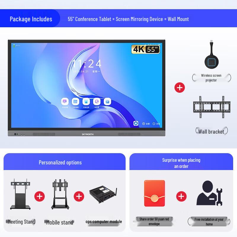 Skyworth 55-inch MT5511 Interactive Flat Panel Display (CN Version)