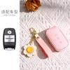 Kia K3 Key Set Smart Run K5 Kaiku Kx3 Proud Run K4 Car Special Kx5 Pure Handmade Leather Buckle Case Bag Women