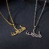 Collier Pendentif Allah Arabe en Acier Inoxydable Mode pour Femmes Hommes Collier Lettre Fait Main Accessoires de Bijoux de Fête de Luxe