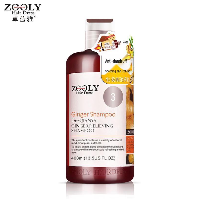 

Zhuolanya Ginger Anti-Dandruff Soothing Shampoo