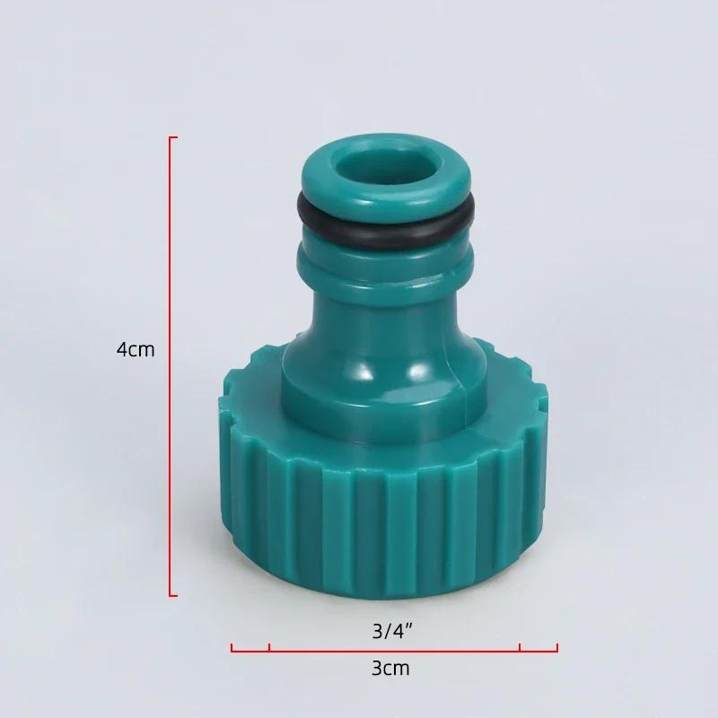 5PCS High Quality Plastic Hose Connector 3/4'' Garden Hose Quick Adapter Fittings Gardening Car Washing Watering Tool